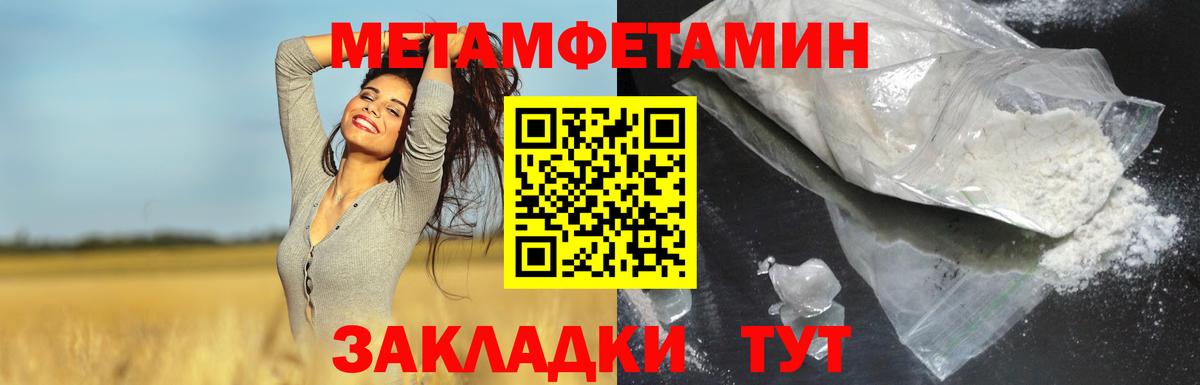 Амфетамин  АМФЕТАМИН 98%  Вход с VPN  Котовск 