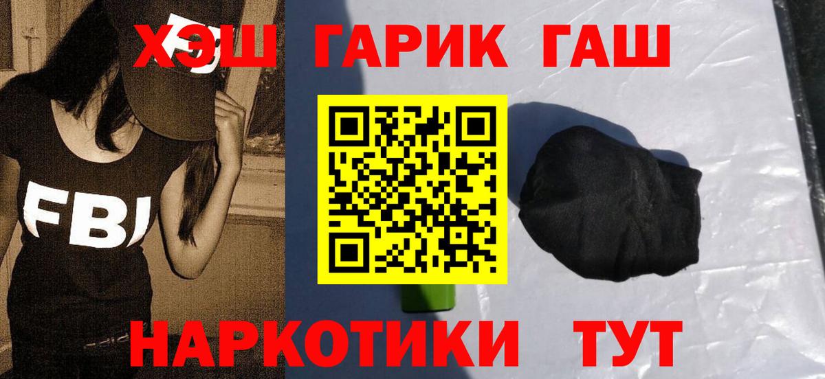 ГАШИШ индика сатива  Гашиш  Вход с VPN  Котовск  Гашиш ice o lator 