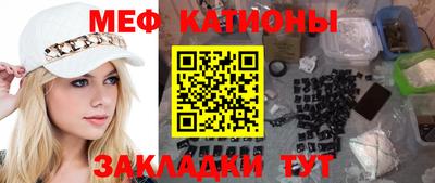 мдма Краснодар