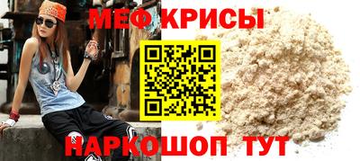 круглые Краснознаменск