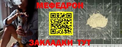 круглые Краснознаменск
