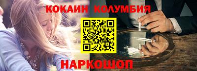 мдма Краснодар