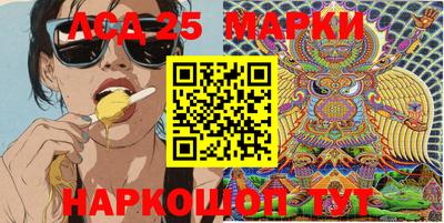 круглые Краснознаменск