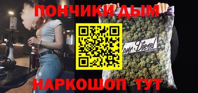 круглые Краснознаменск