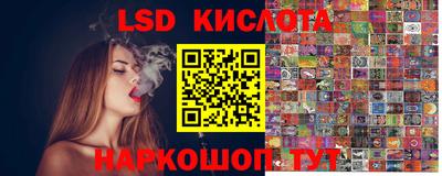 марихуана Краснокаменск