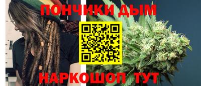 марихуана Краснокаменск