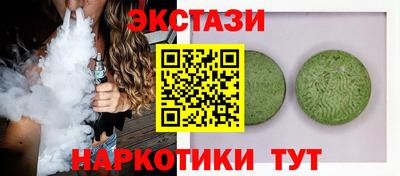 круглые Краснознаменск