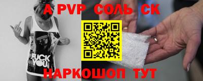 круглые Краснознаменск