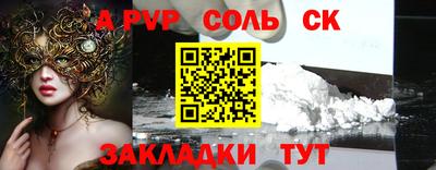 мдма Краснодар