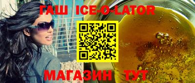 круглые Краснознаменск