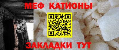 марихуана Краснокаменск