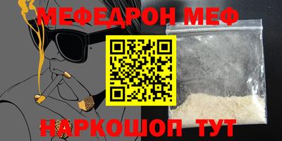круглые Краснознаменск