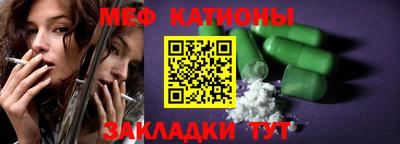 марихуана Краснокаменск