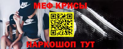 мдма Краснодар