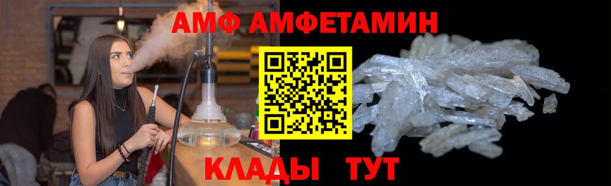 Котовск  Первитин  Вход с VPN  Первитин пудра 