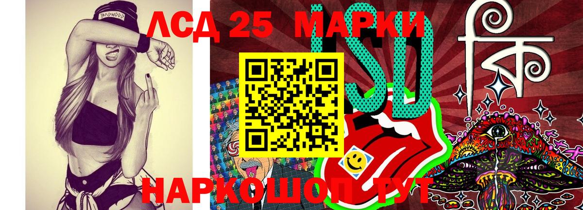 Котовск  Марки 25I-NBOMe  дарнет шоп  Наркотические марки 1500мкг  Вход с VPN 