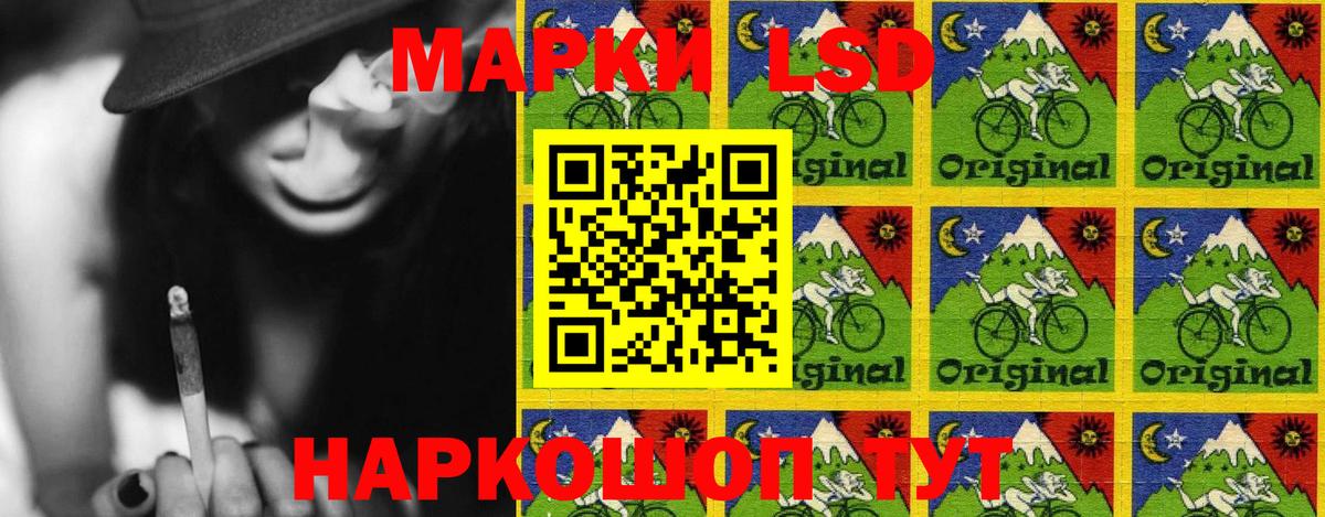 Марки NBOMe 1500мкг Котовск